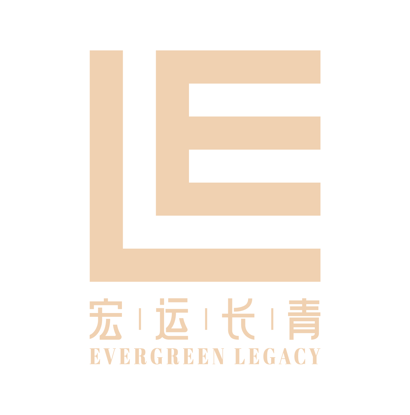 宏运长青